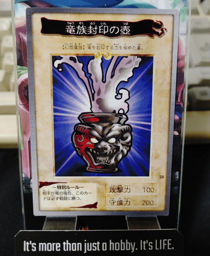 Yu-Gi-Oh Bandai Dragon Capture Jar  Carddass Card #25 Japanese Retro Japan LP-NM