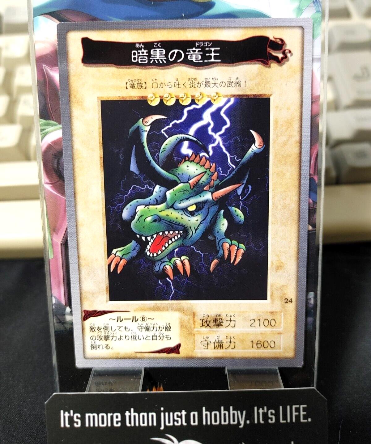 Yu-Gi-Oh Bandai Blackland Fire Dragon Carddass Card #24 Japanese Retro LP-NM