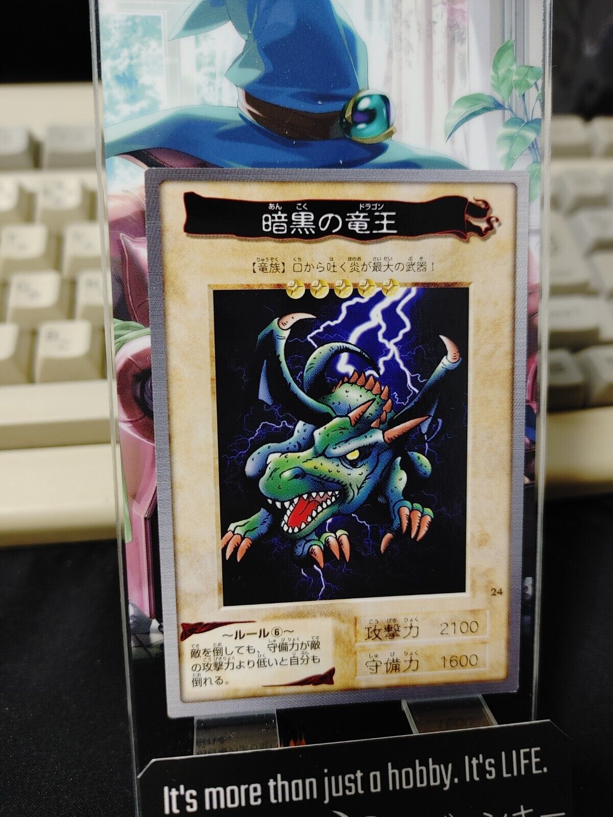 Yu-Gi-Oh Bandai Blackland Fire Dragon Carddass Card #24 Japanese Retro LP-NM