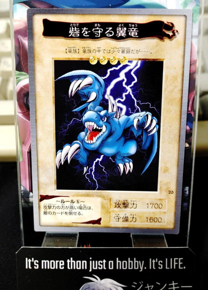 Yu-Gi-Oh Bandai Carddass Card #23 Wing Dragon Japanese Retro Japan LP-NM