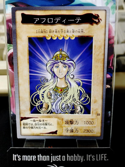 Yu-Gi-Oh Bandai Aphrodite Carddass Card #22 Japanese Retro Japan LP-NM