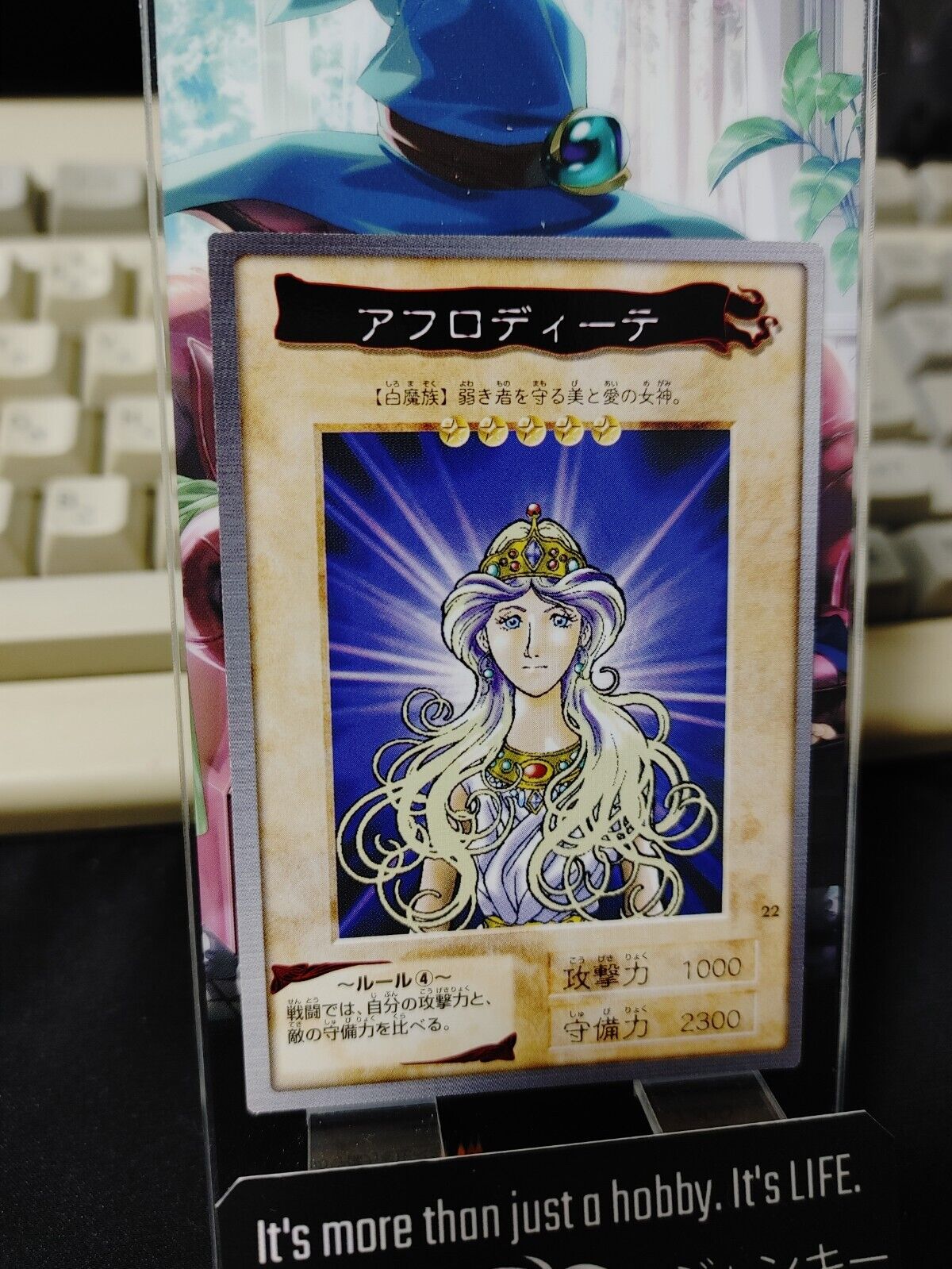 Yu-Gi-Oh Bandai Aphrodite Carddass Card #22 Japanese Retro Japan LP-NM