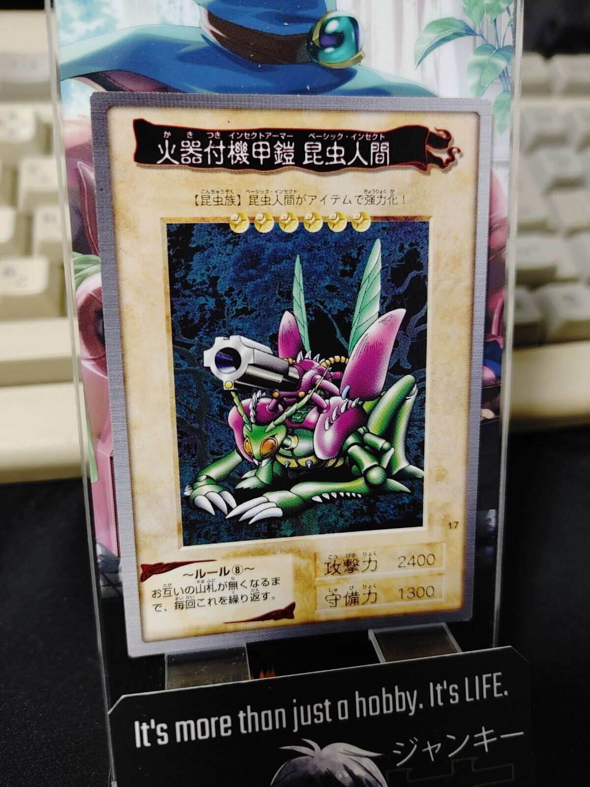 Yu-Gi-Oh Bandai Insect Armor with Laser Cannon Carddass Card #17 Vintage Japan
