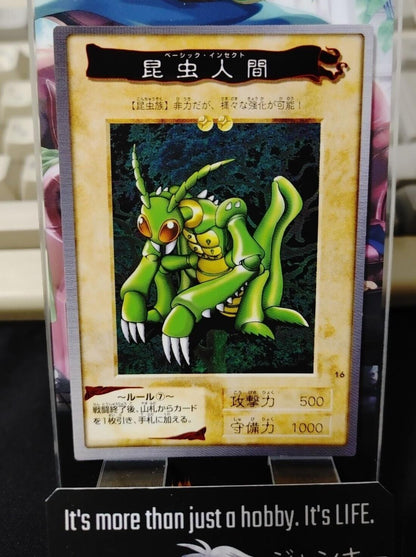 Yu-Gi-Oh Basic Insect Bandai Carddass Card #16  Japanese Retro LP-NM