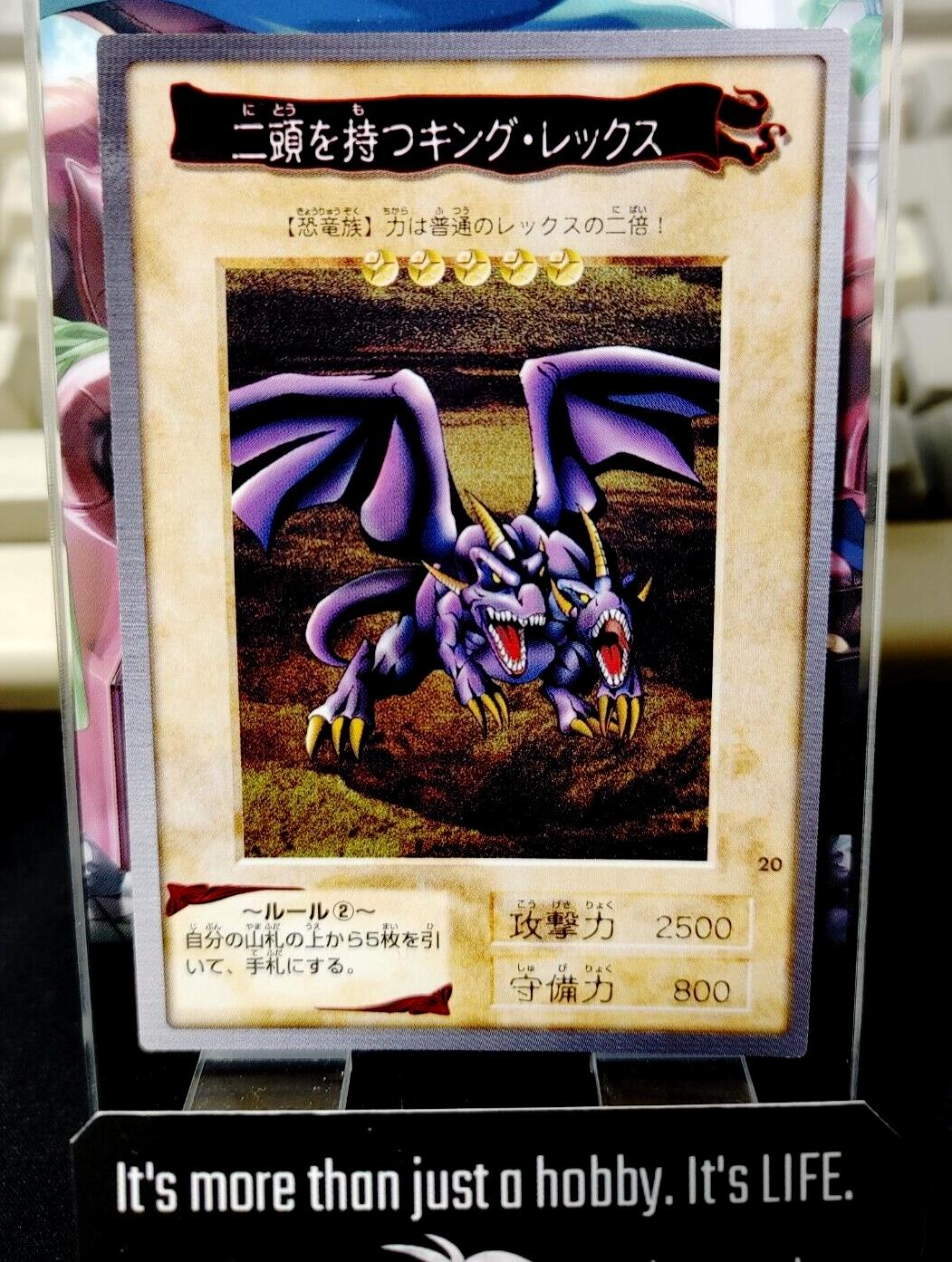 Yu-Gi-Oh Bandai Two Headed King Rex Carddass Card #20 Japanese Retro Japan LP-NM