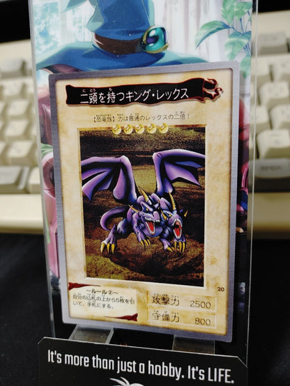 Yu-Gi-Oh Bandai Two Headed King Rex Carddass Card #20 Japanese Retro Japan LP-NM