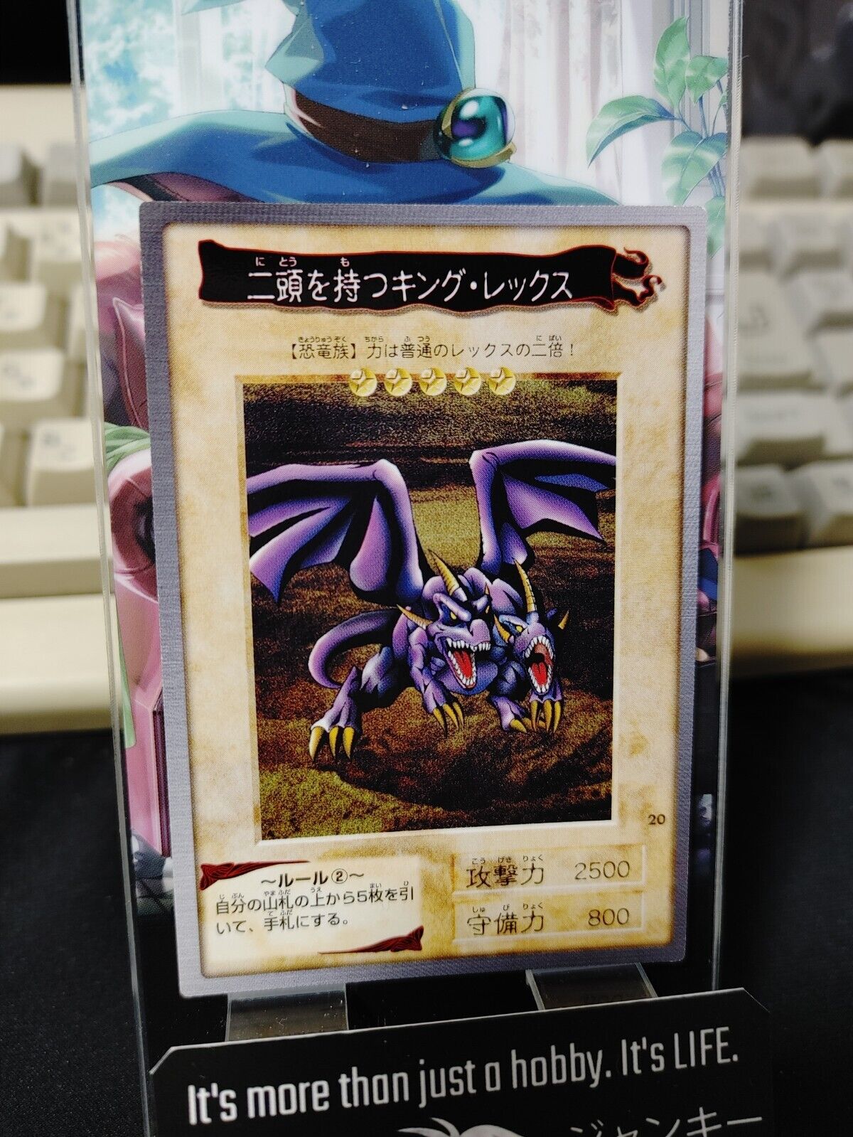 Yu-Gi-Oh Bandai Two Headed King Rex Carddass Card #20 Japanese Retro Japan LP-NM