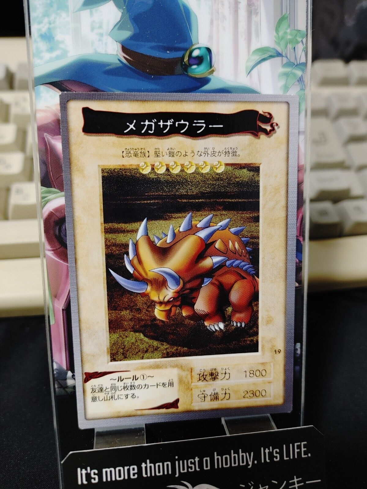 Yu-Gi-Oh Bandai Megazowler  Carddass Card #19 Japanese Retro Japan_B LP-NM