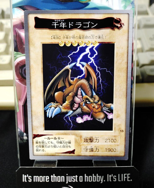 Yu-Gi-Oh Bandai Thousand Dragon Carddass Card #15 Japanese Retro LP-NM