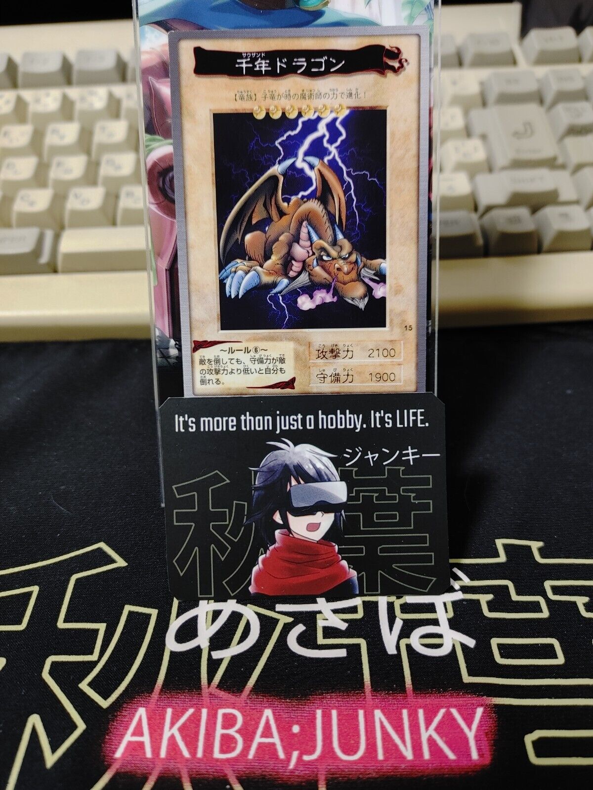 Yu-Gi-Oh Bandai Thousand Dragon Carddass Card #15 Japanese Retro LP-NM