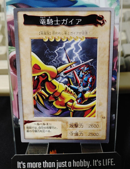 Yu-Gi-Oh Bandai Gaia the Dragon Champion Carddass Card #13 Japanese Retro LP-NM