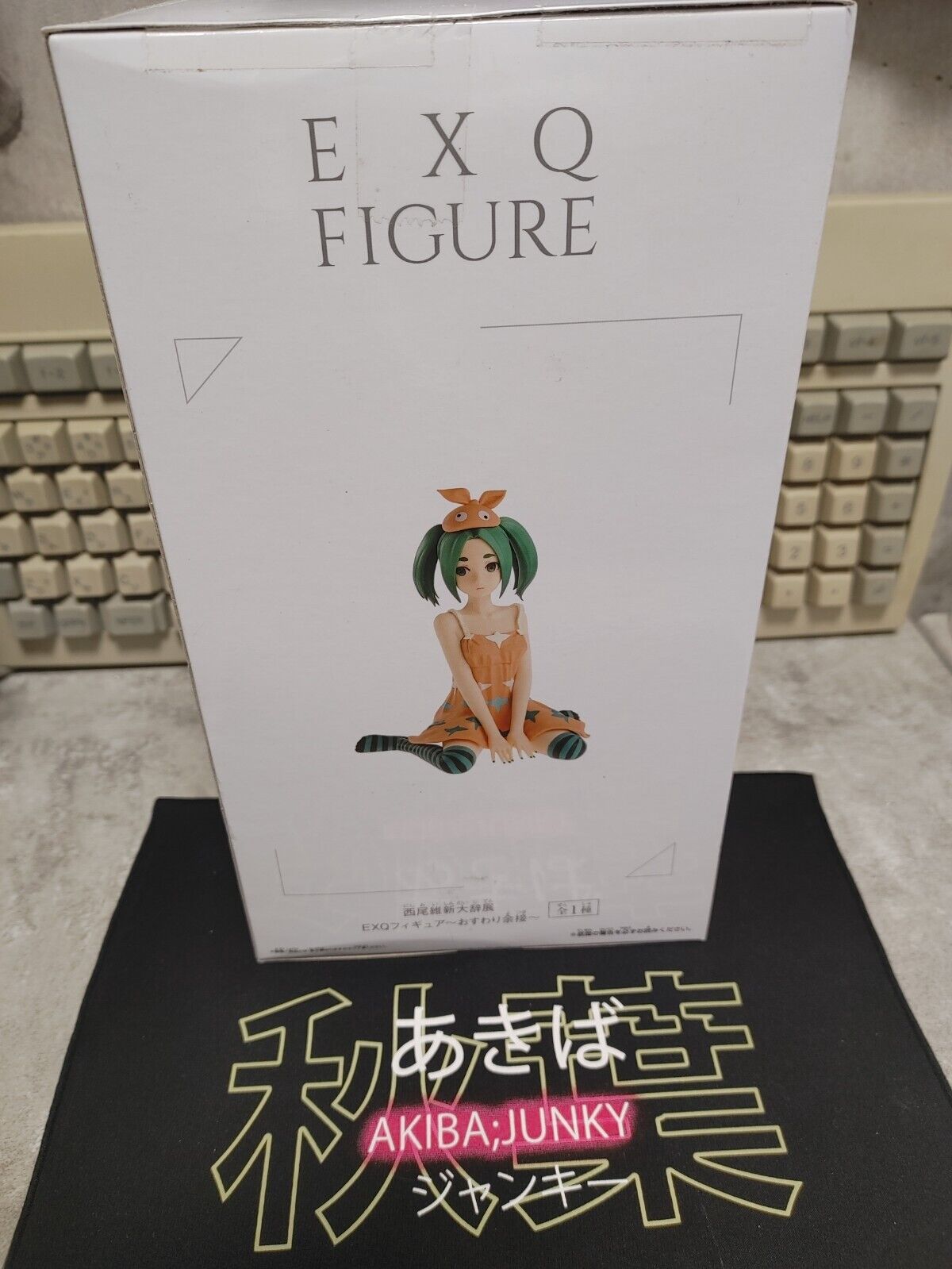 Anime Figure Sitting Sexy Yotsugi Ononogi Nisio Isin Daijiten Banpresto EXQ JP