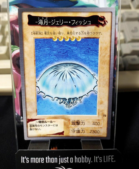 Yu-Gi-Oh Bandai Jellyfish Carddass Card #72 Japanese Retro Japan LP-NM