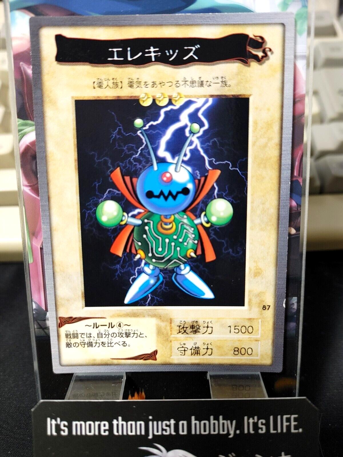 Yu-Gi-Oh Bandai Wattkid  Carddass Card #87 Japanese Retro Japan Rare LP-NM