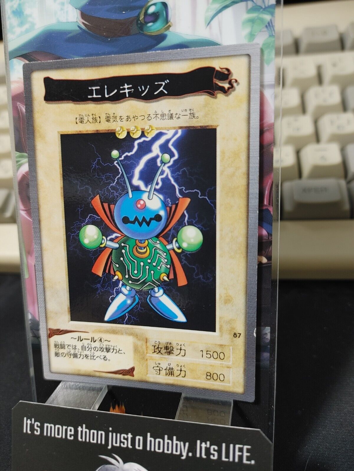 Yu-Gi-Oh Bandai Wattkid  Carddass Card #87 Japanese Retro Japan Rare LP-NM