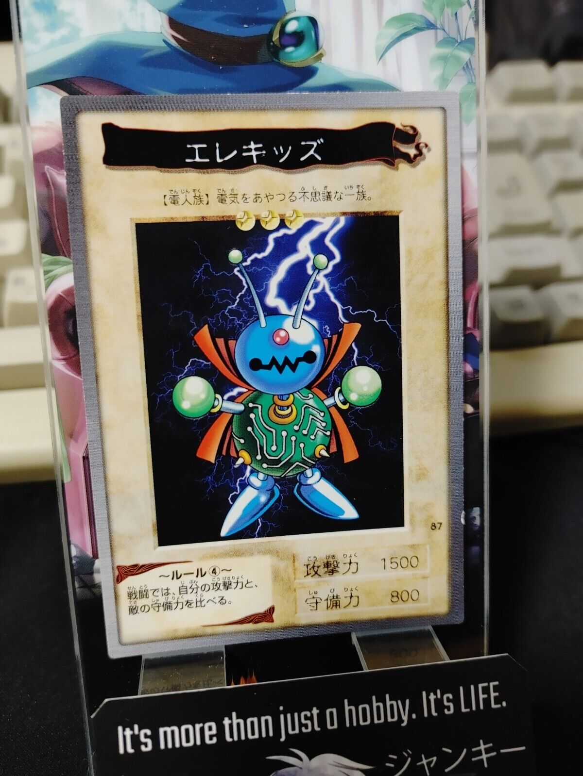 Yu-Gi-Oh Bandai Wattkid  Carddass Card #87 Japanese Retro Japan Rare LP-NM