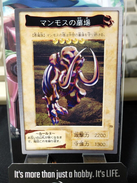 Yu-Gi-Oh Bandai Carddass Card #75 Mammoth Graveyard Japanese Retro Japan LP-NM