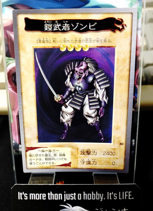 Yu-Gi-Oh Bandai Armored Zombie Carddass Card #80 Japanese Retro Japan LP-NM