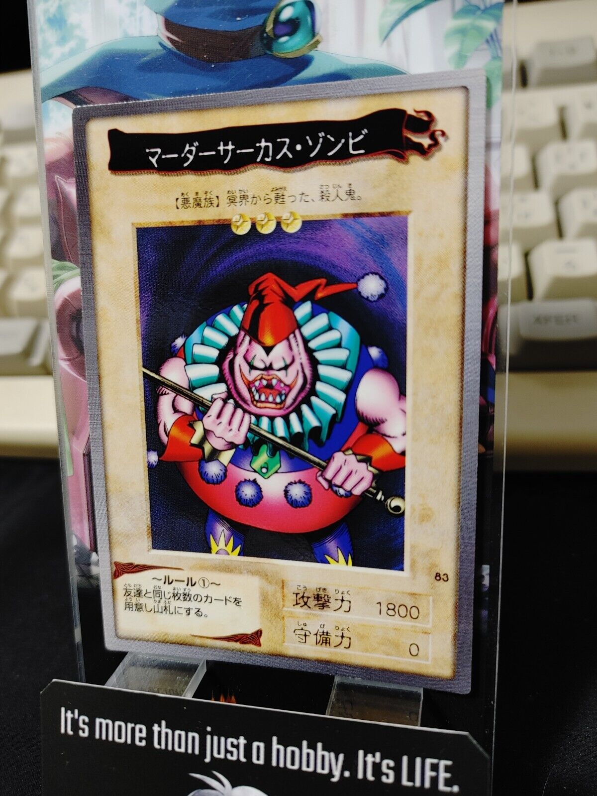 Yu-Gi-Oh Bandai Carddass Card #83 Clown Zombie Japanese Retro Japan LP-NM