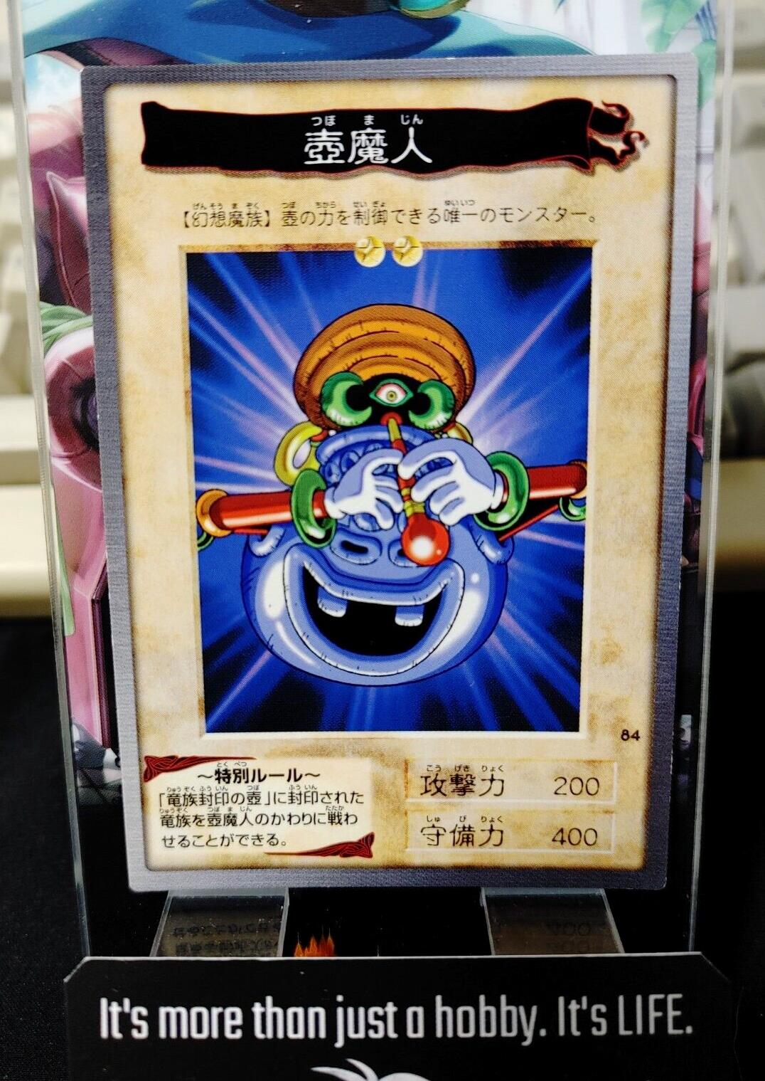 Yu-Gi-Oh Bandai Dragon Piper Carddass Card #84 Japanese Retro Japan LP-NM