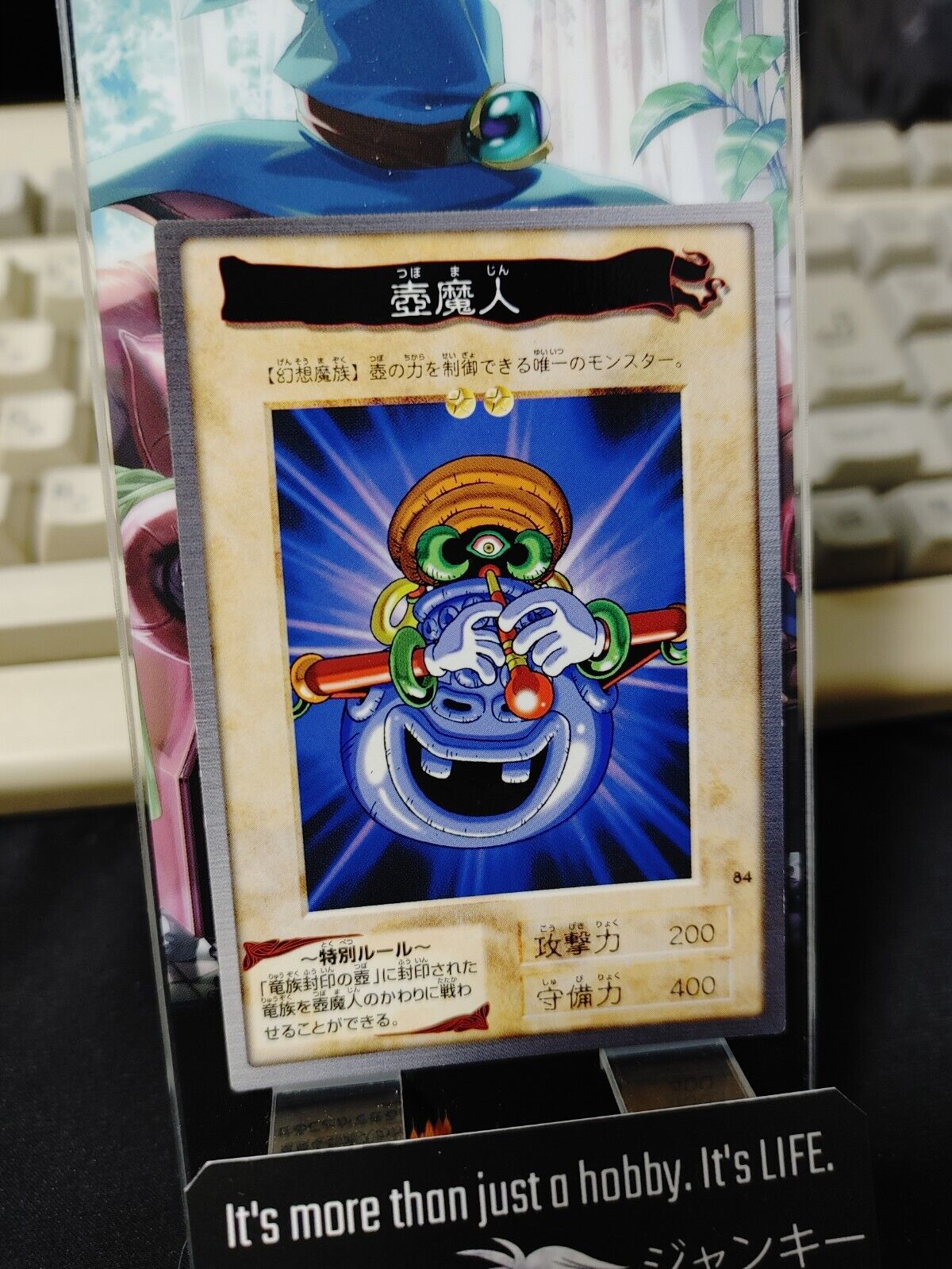 Yu-Gi-Oh Bandai Dragon Piper Carddass Card #84 Japanese Retro Japan LP-NM