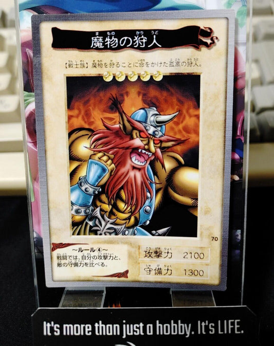 Yu-Gi-Oh Bandai Kojikocy Carddass #70 Japanese Retro Japan LP-NM