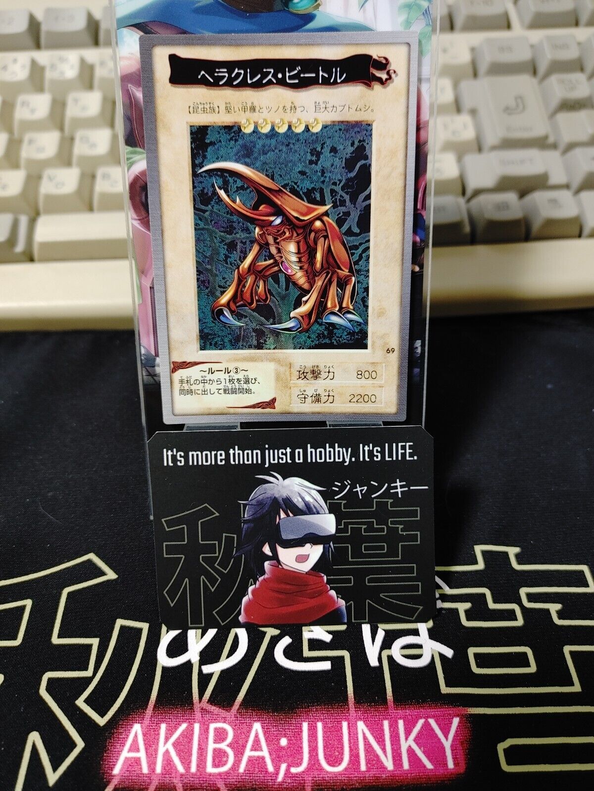 Yu-Gi-Oh Bandai Carddass Card #69 Hercules Beetle Japanese Retro Japan LP-NM