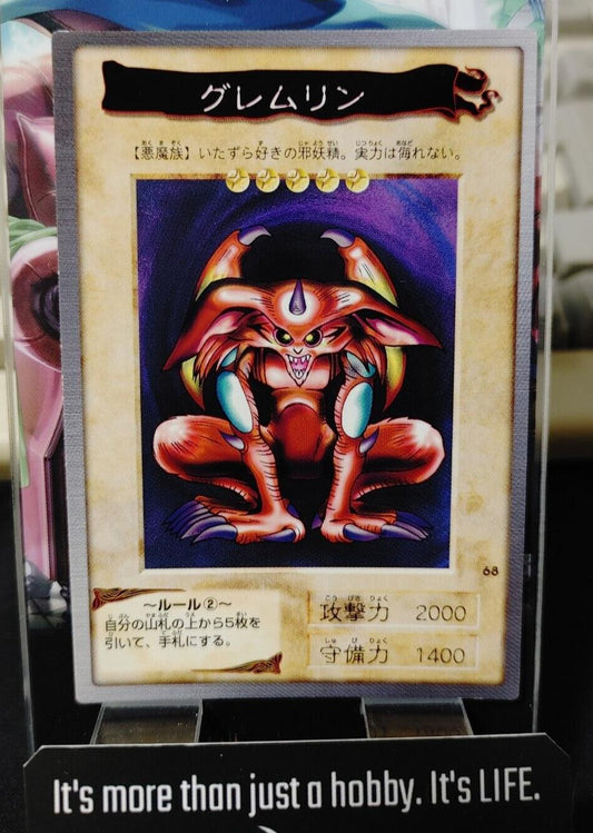 Yu-Gi-Oh Bandai Feral Imp Carddass Card #68 Japanese Retro Japan LP-NM