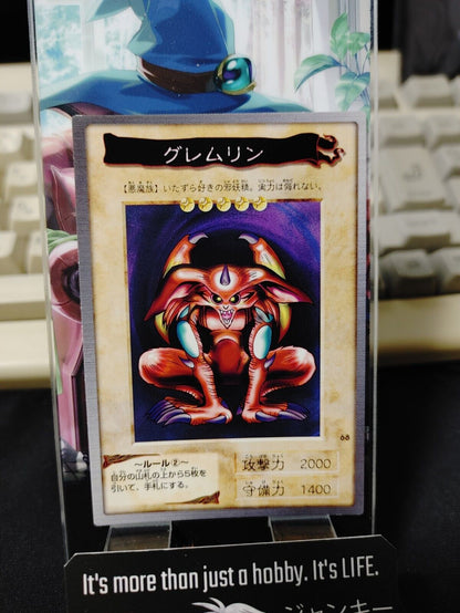 Yu-Gi-Oh Bandai Feral Imp Carddass Card #68 Japanese Retro Japan LP-NM