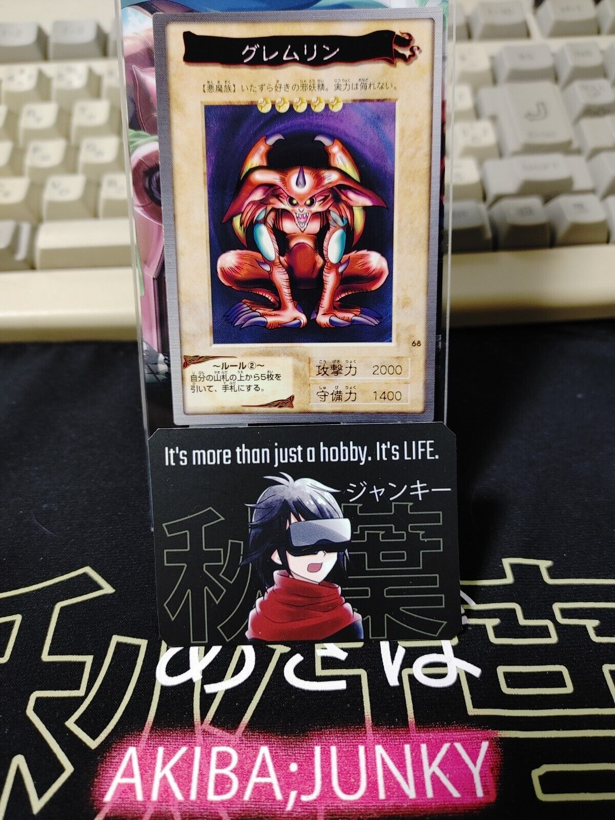 Yu-Gi-Oh Bandai Feral Imp Carddass Card #68 Japanese Retro Japan LP-NM