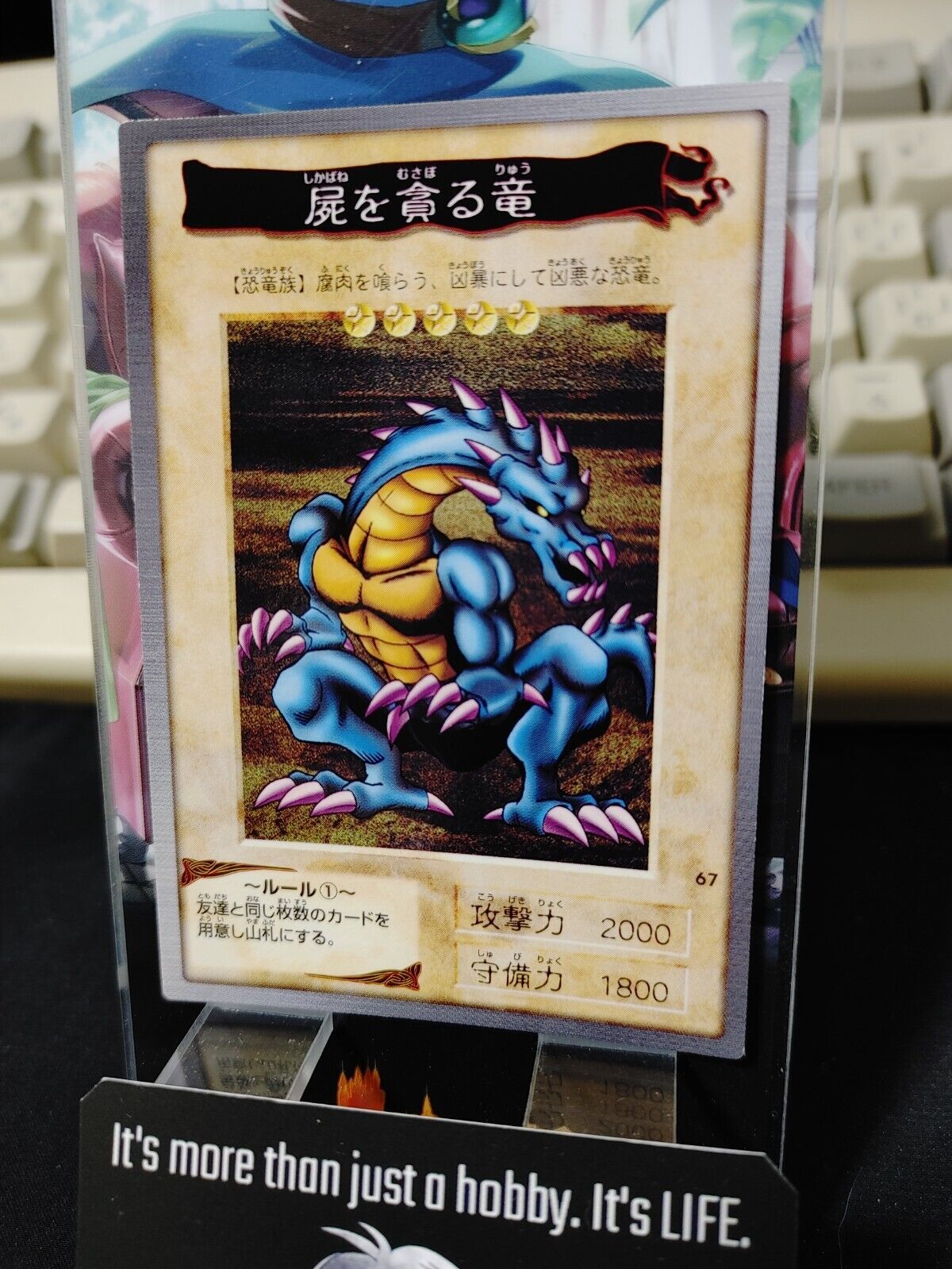 Yu-Gi-Oh Bandai Carddass Card #67 Crawling Dragon Japanese Retro Japan LP-NM