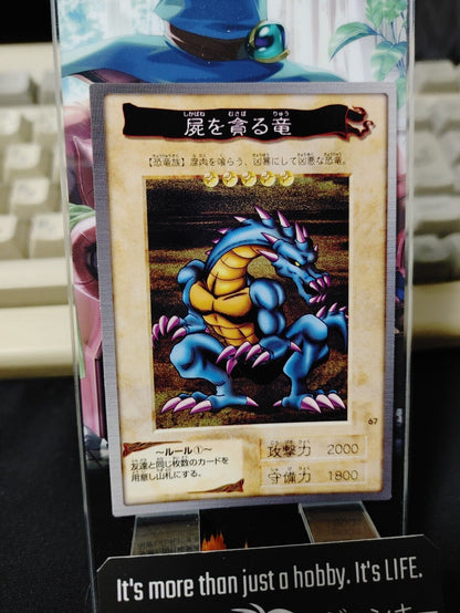 Yu-Gi-Oh Bandai Carddass Card #67 Crawling Dragon Japanese Retro Japan LP-NM