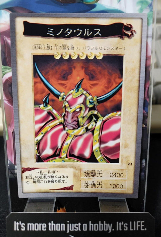 Yu-Gi-Oh Bandai Battle Ox Carddass Card #61 Japanese Retro Japan LP-NM