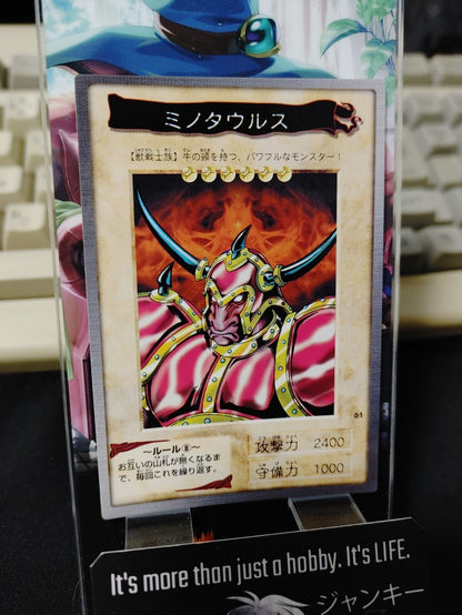 Yu-Gi-Oh Bandai Battle Ox Carddass Card #61 Japanese Retro Japan LP-NM