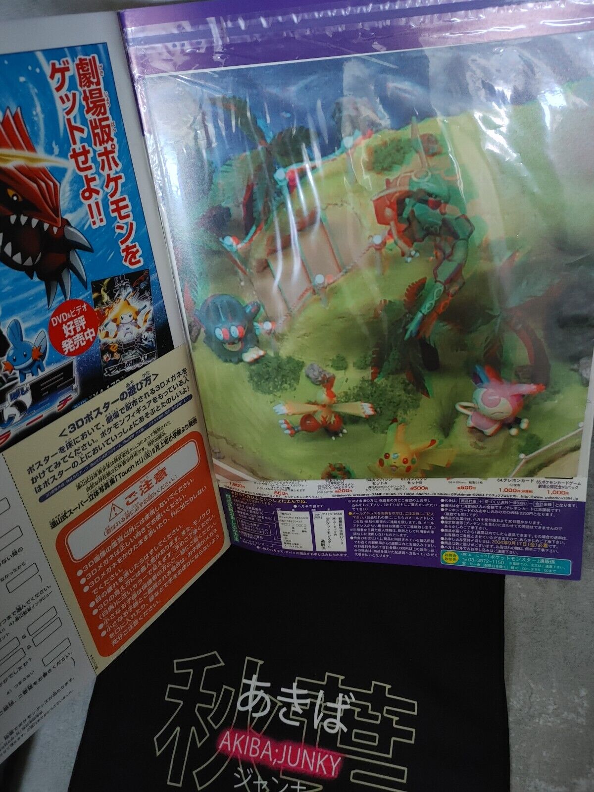 Japanese Pokemon Destiny Deoxys Movie Booklet Japan Import