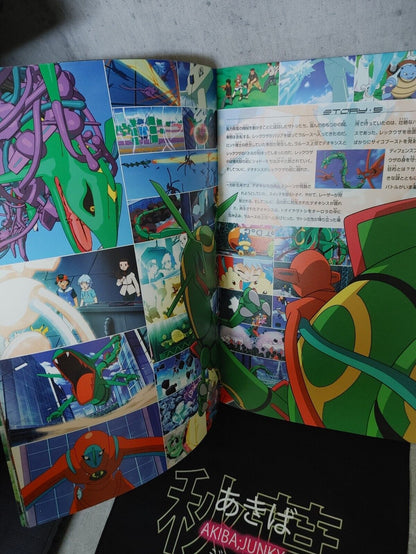 Japanese Pokemon Destiny Deoxys Movie Booklet Japan Import