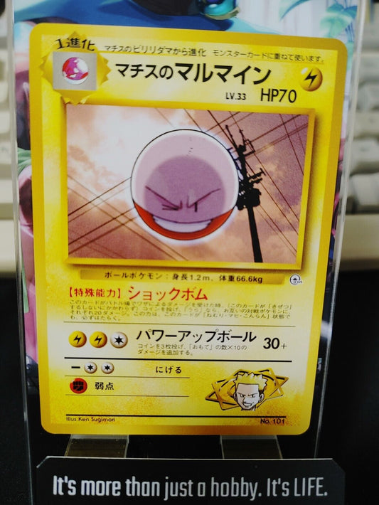 Lt. Surge's Electrode Pokemon 101 Japanese Vintage TCG Card Japan LP-NM