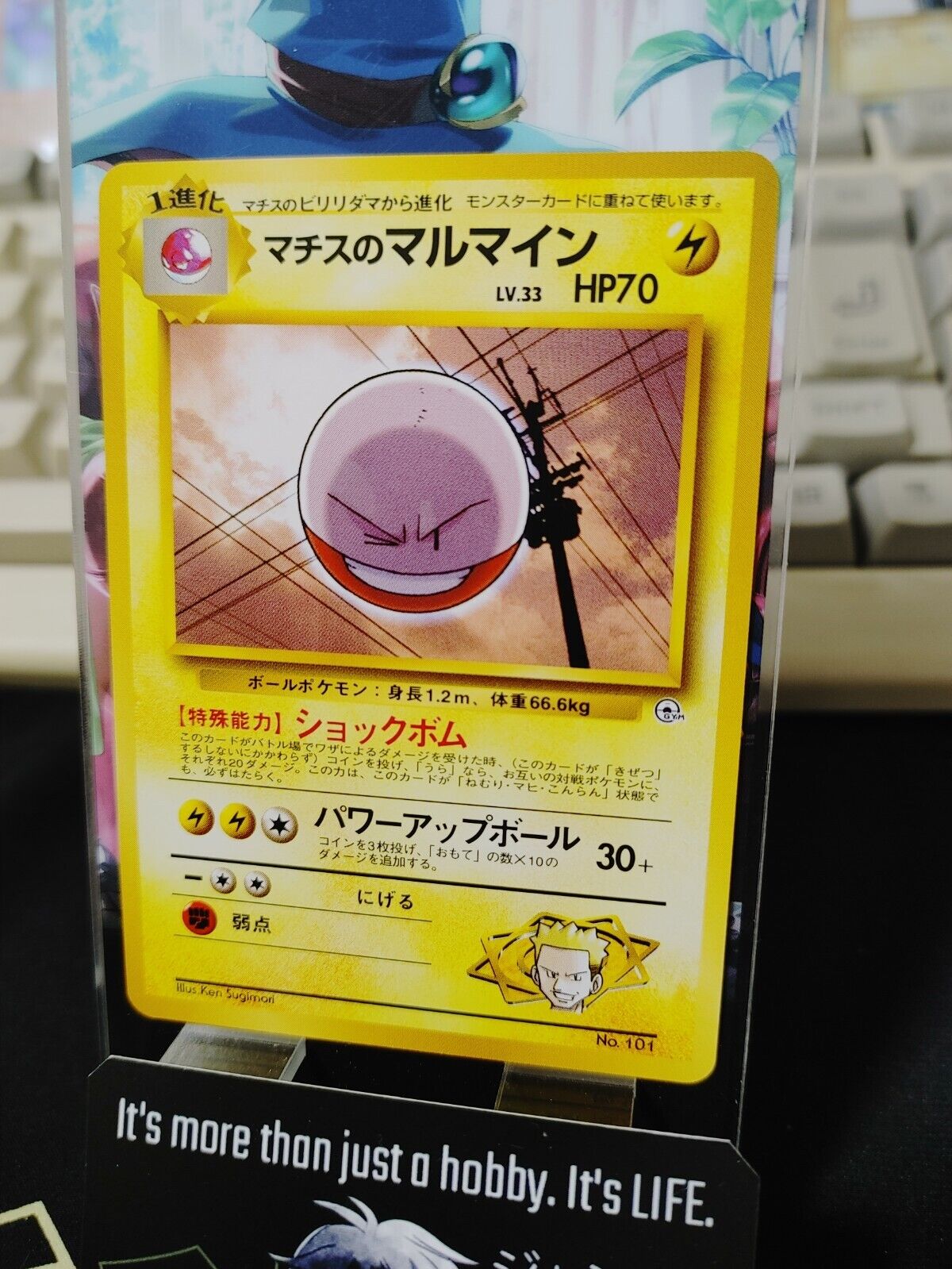 Lt. Surge's Electrode Pokemon 101 Japanese Vintage TCG Card Japan LP-NM
