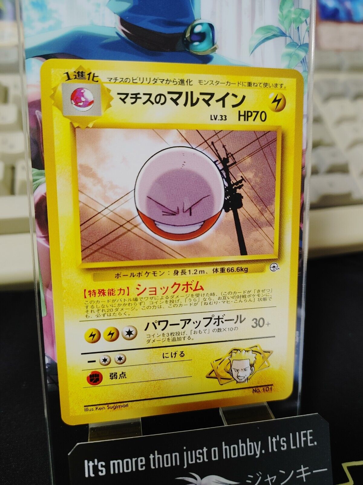 Lt. Surge's Electrode Pokemon 101 Japanese Vintage TCG Card Japan LP-NM