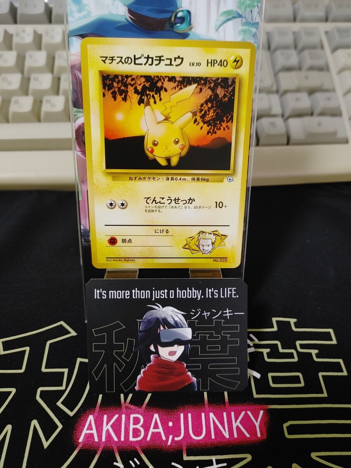 Lt. Surge's Pikachu Pokemon 025 Japanese Vintage TCG Card Japan LP-NM