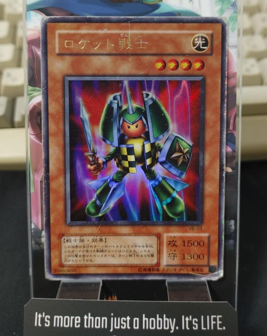 Yu-Gi-Oh Yugioh VB-03 Rocket Warrior Ultra Rare Konami JAPAN Release