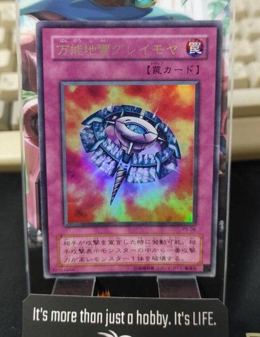 Yu-Gi-Oh Yugioh Widespread Ruin P5-08 Ultra Rare Konami JAPAN Release