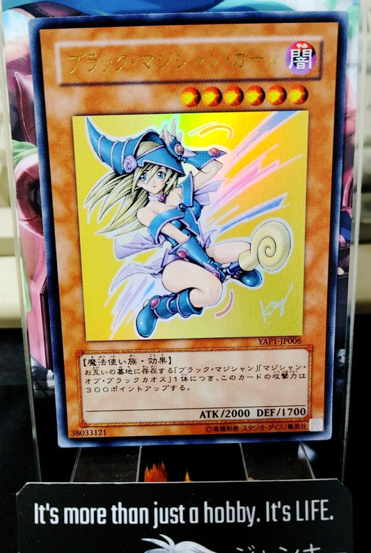 Dark Magician Girl Yu-Gi-Oh Yugioh YAP1-JP006 Ultra Rare Rare Konami JAPAN