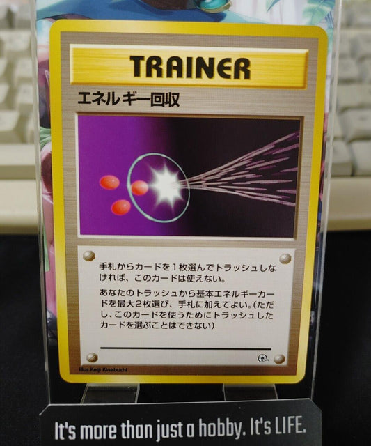 Energy Retrieval Pokemon Trainer Japanese Vintage TCG Card Japan Original