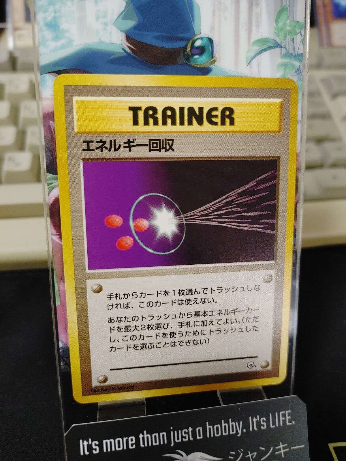 Energy Retrieval Pokemon Trainer Japanese Vintage TCG Card Japan Original