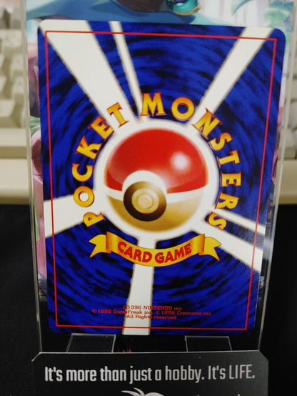 Energy Retrieval Pokemon Trainer Japanese Vintage TCG Card Japan Original