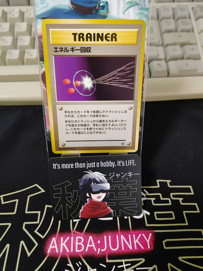 Energy Retrieval Pokemon Trainer Japanese Vintage TCG Card Japan Original