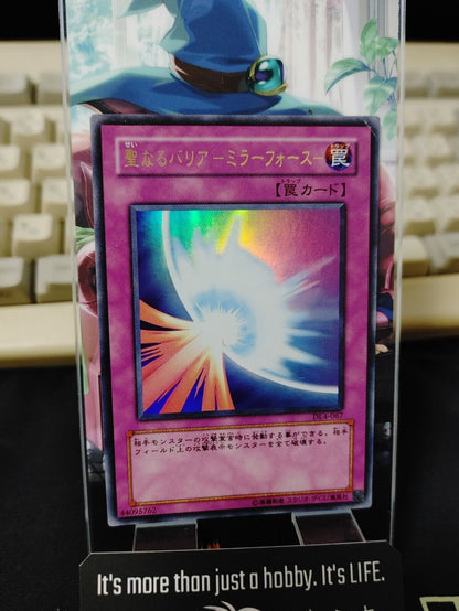 Mirror Force DL4-067 Yu-Gi-Oh Yugioh Ultra Rare Konami JAPAN Release