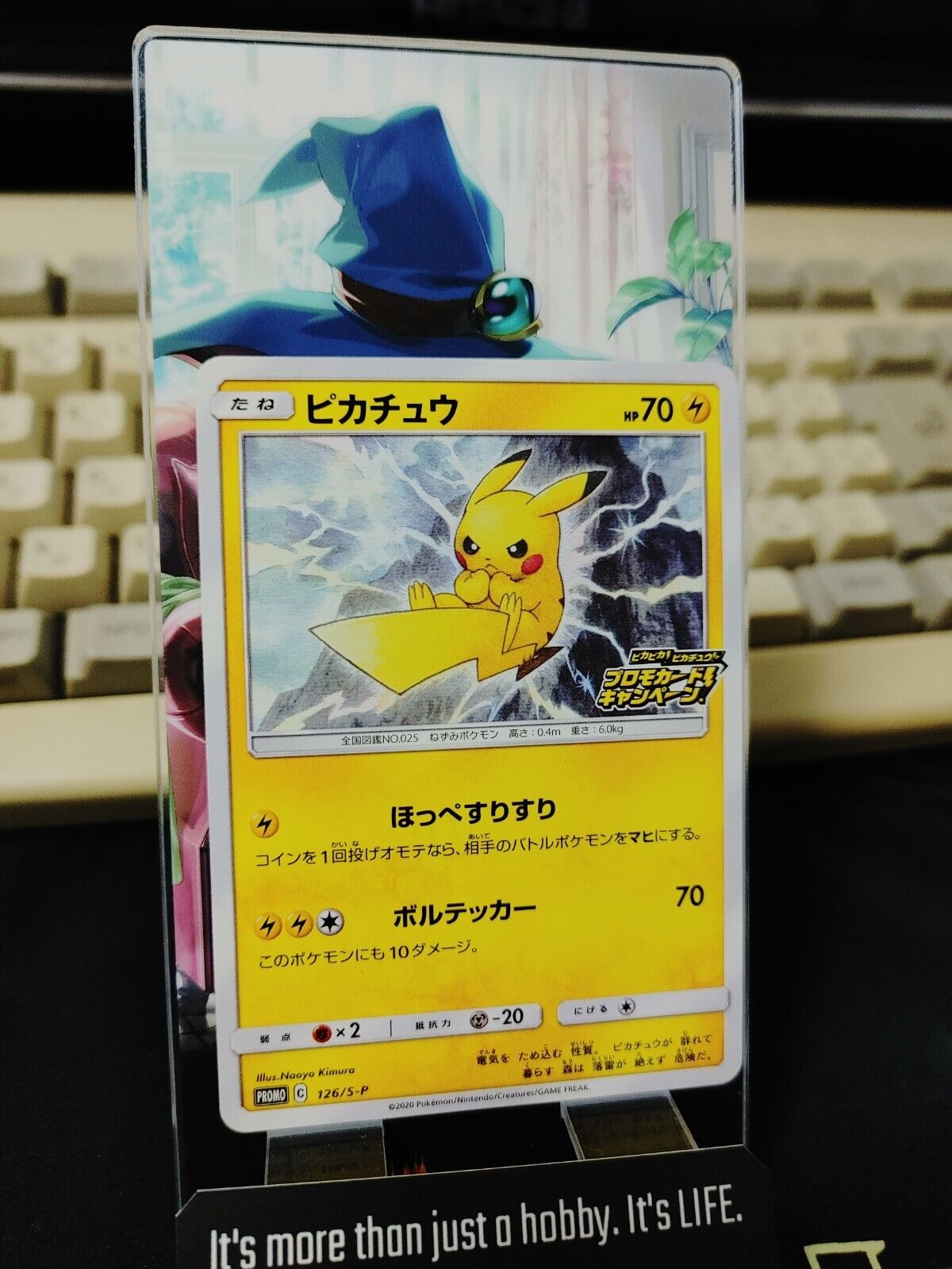 Pokemon Card Japanese 126/S-P Pikachu Rare Promo Japan Release