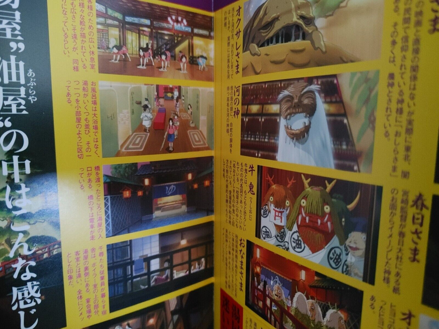 Spirited Away Studio Ghibli Hayao Miyazaki Japanese Movie Booklet Japan Import